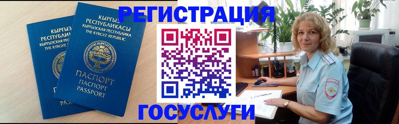 форма 3 в Аргуне